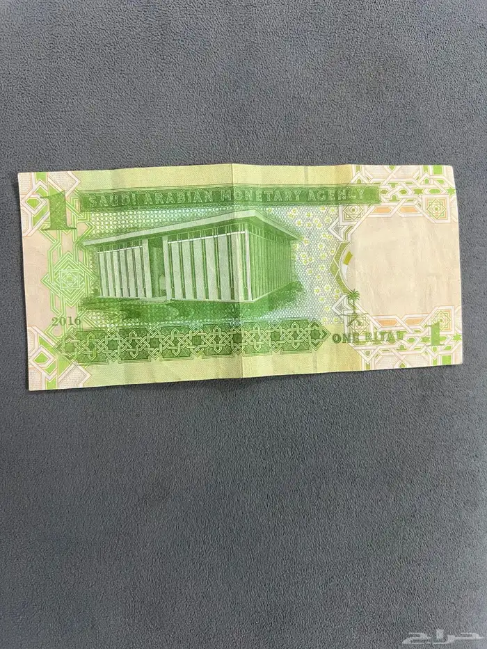 ريال بتوقيع (أحمد الخليفي) نادر جدا 2