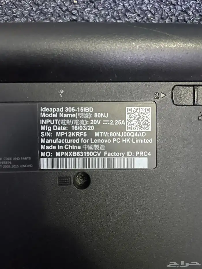 لاب توم lenovo 2