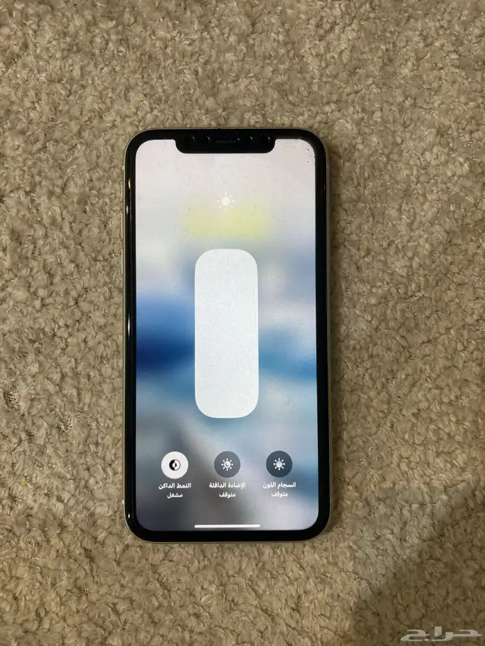 ايفون 11 1