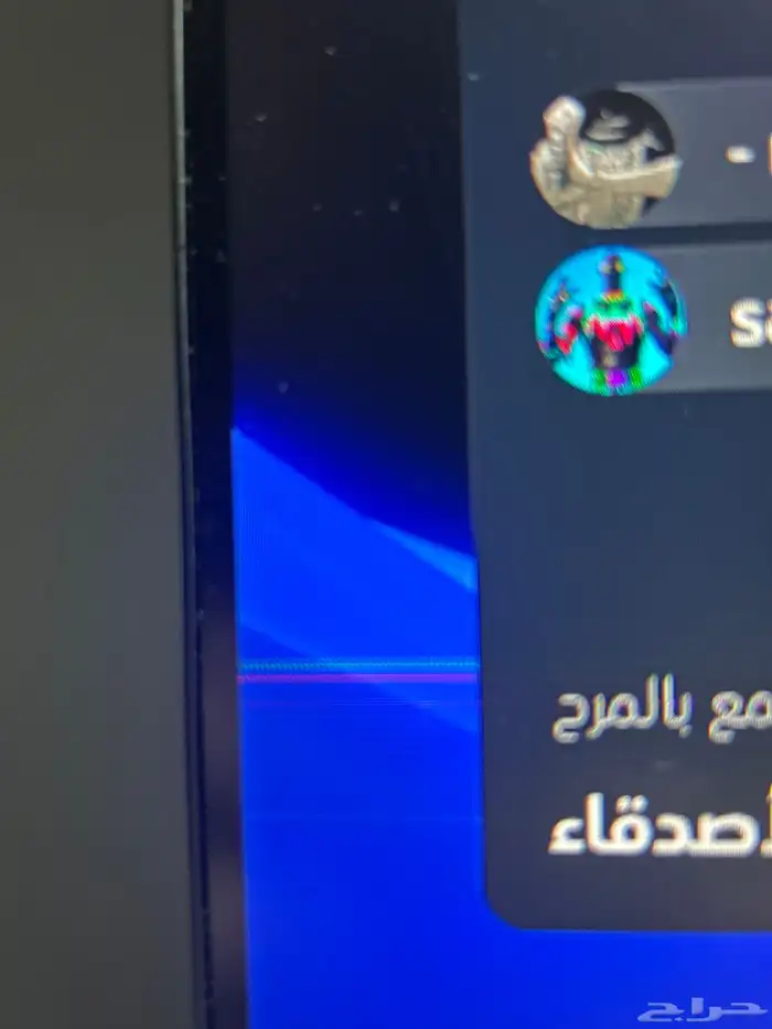 السلام عليكم .. اعرض لكم شاشة Aoc 24 2