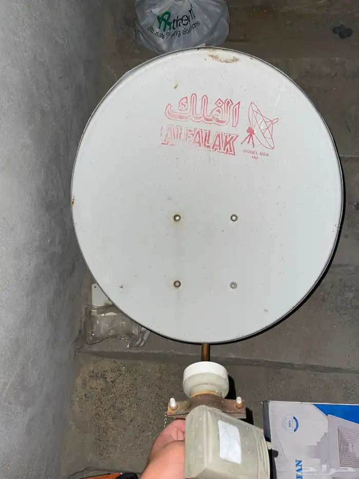 صحن معى راس 0