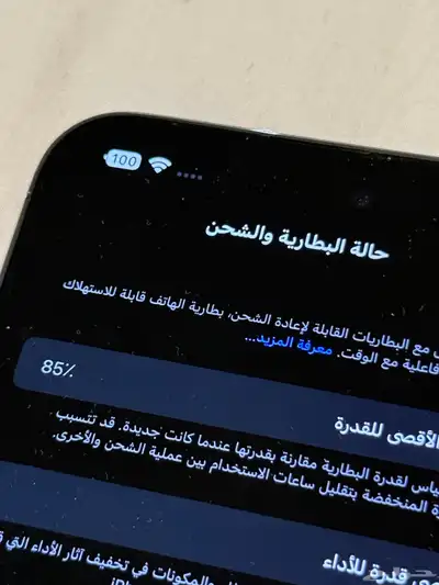 جوال ايفون آيفون 14 برو ماكس بنفسجي ليلكي index