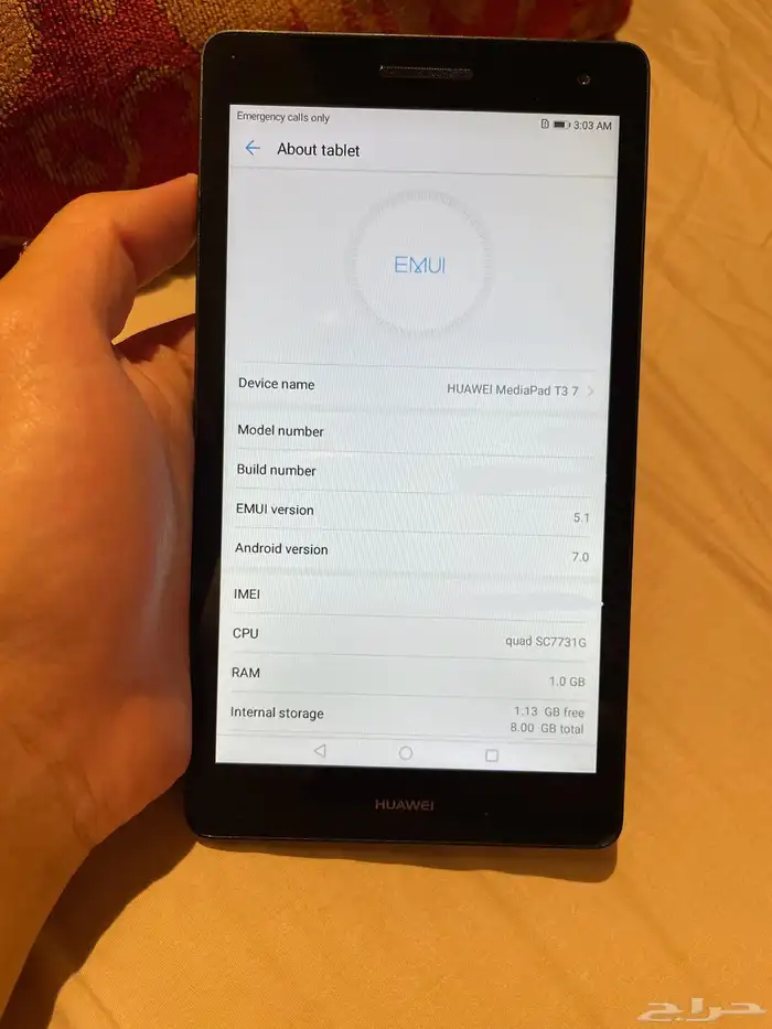 تابلت ايباد هواوي ميديا باد Huawei MediaPad T3 4