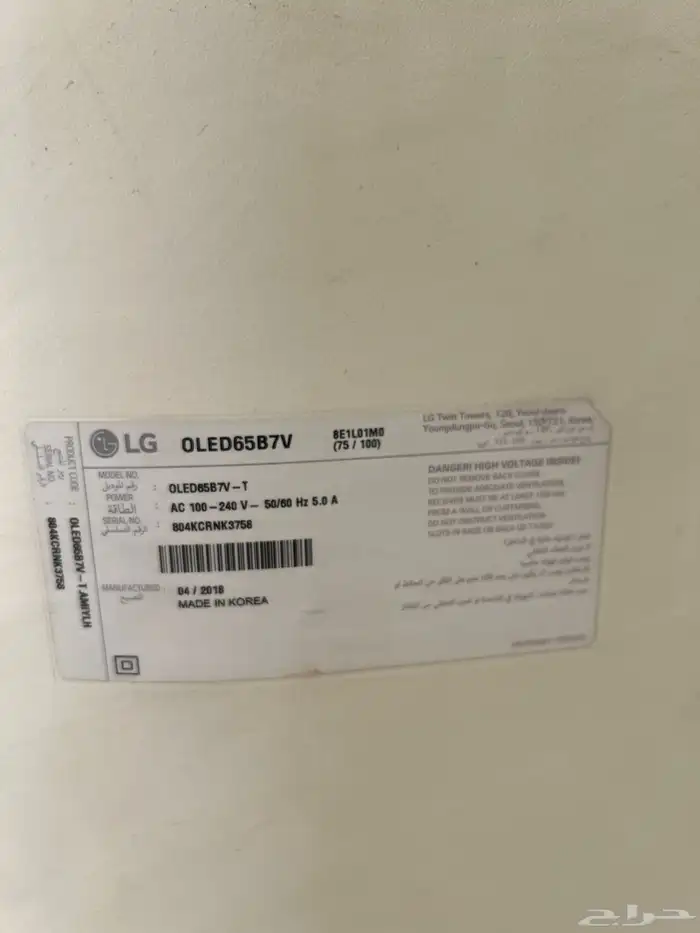 شاشة ال جي oled 1