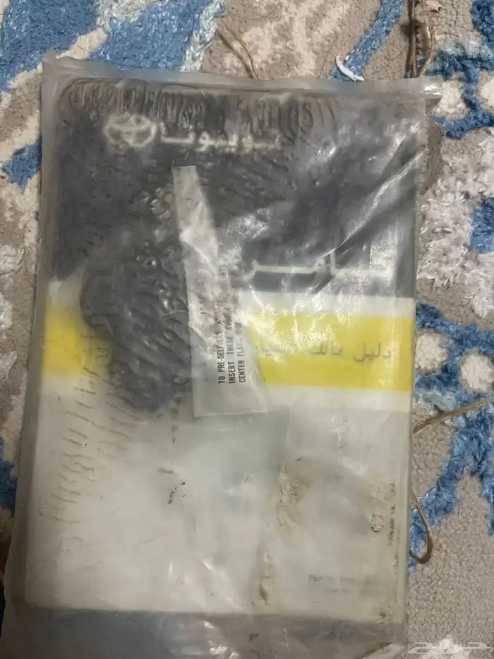 دفتر كامري للبيع 0