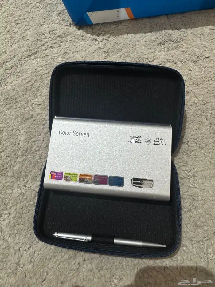 جهاز الدوليه قاموس ناطق لهاوين النادر وللطلاب لتعلم اللغات 5