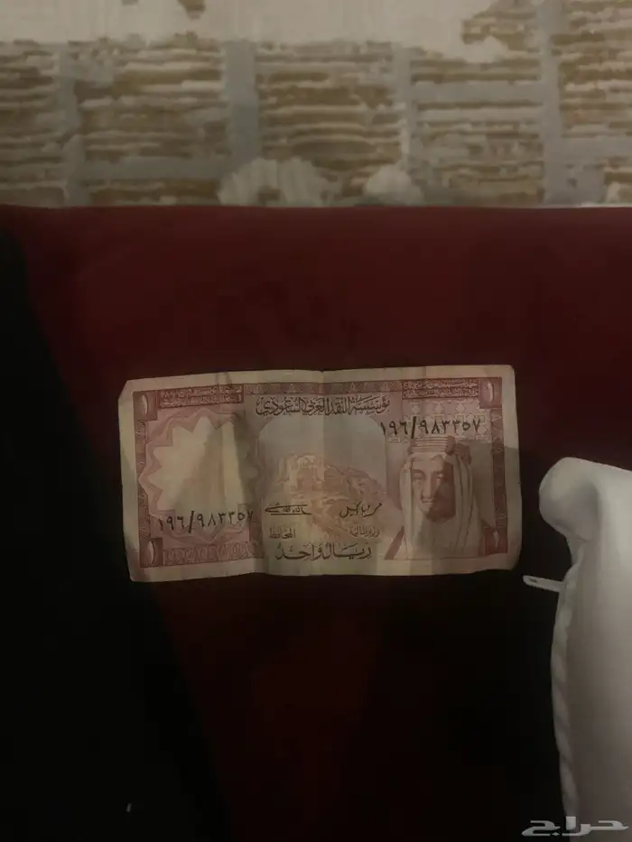 ريال الملك فيصل رحمه الله 0