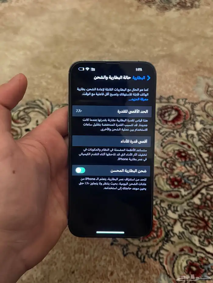 ايفون 13برو ماكس 128 2