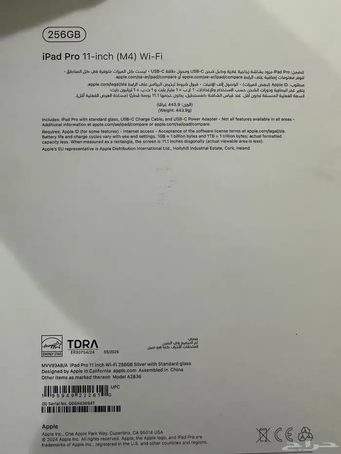 iPad M4 2
