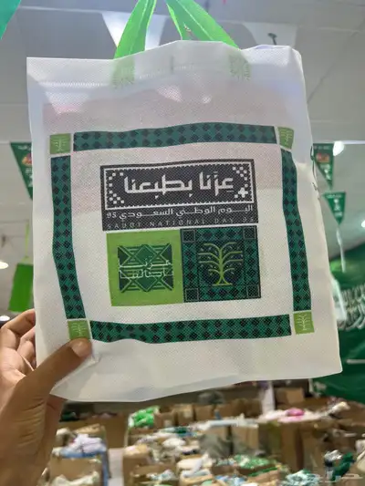 اعلام السعوديه اعلام جبردين index