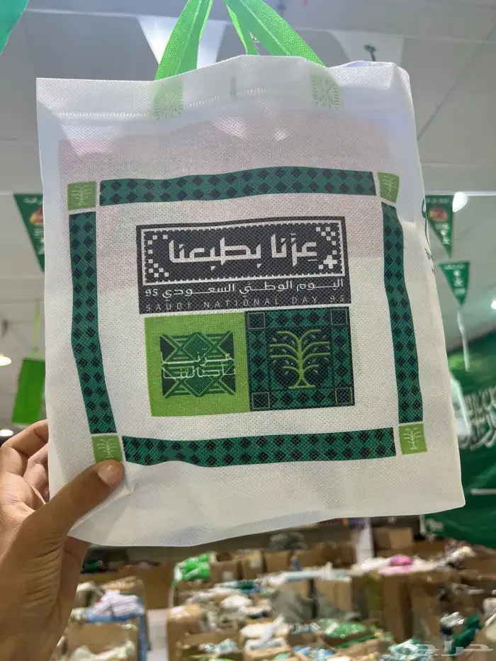 اعلام السعوديه اعلام جبردين 5
