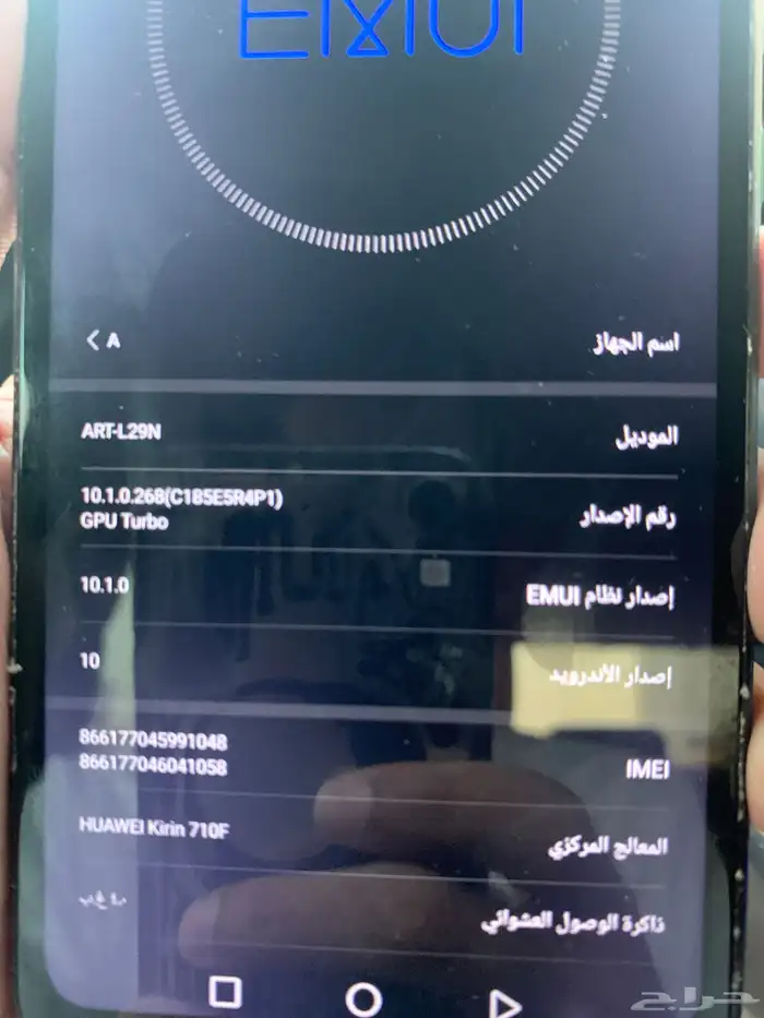 جوال هواوي 2