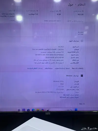 بيسي قيمنق استخدام اسبوعين index