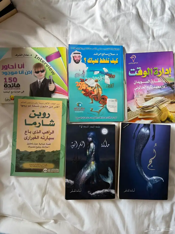 كتب تطوير الذات وروايات وقصص 3