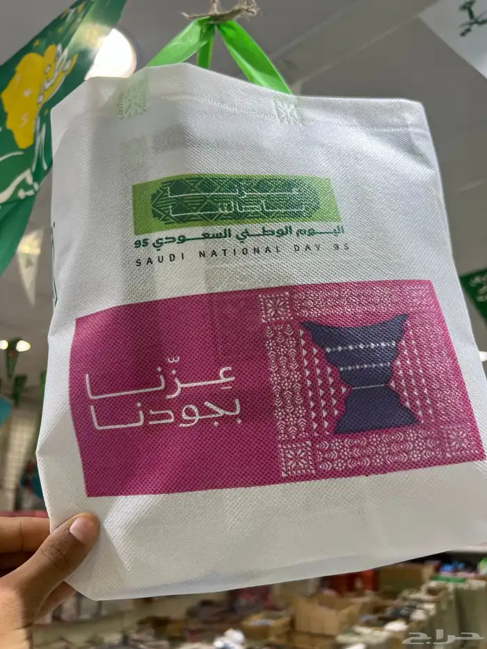 اعلام السعوديه اعلام جبردين 6