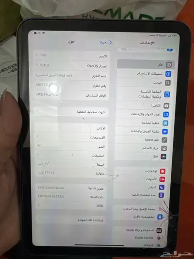 iPad mini 6  الجيل السادس  2021 index