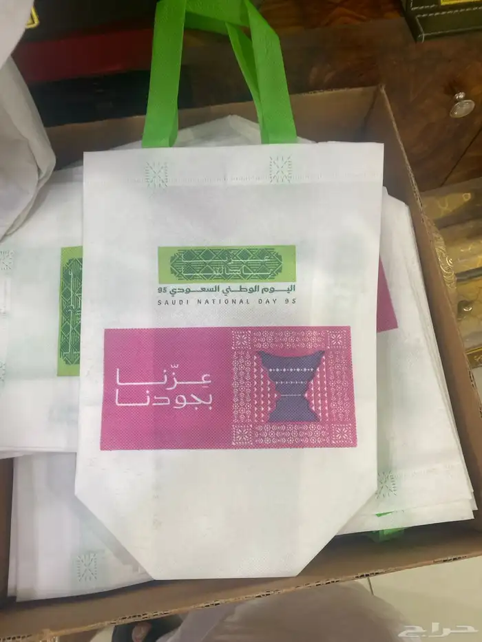 مطبوعات العيد الوطني 4