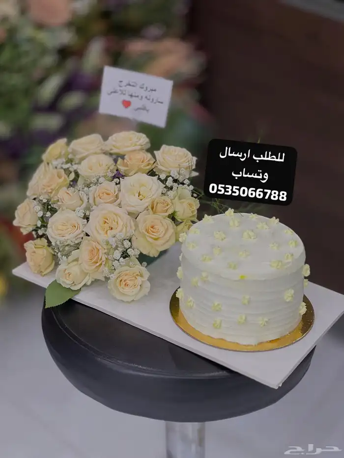 هدايا الجنوب ابها خميس مشيط احد رفيدة توصيل 11