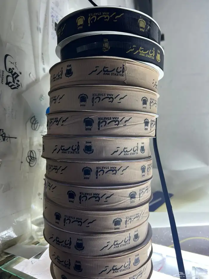 تخفيضات بمناسبه اليوم الوطني طباعه شرايط واكواب 10