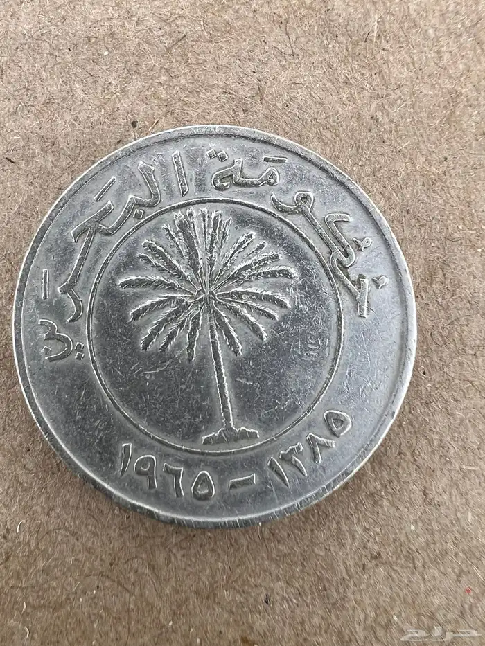 عملات نادره 4