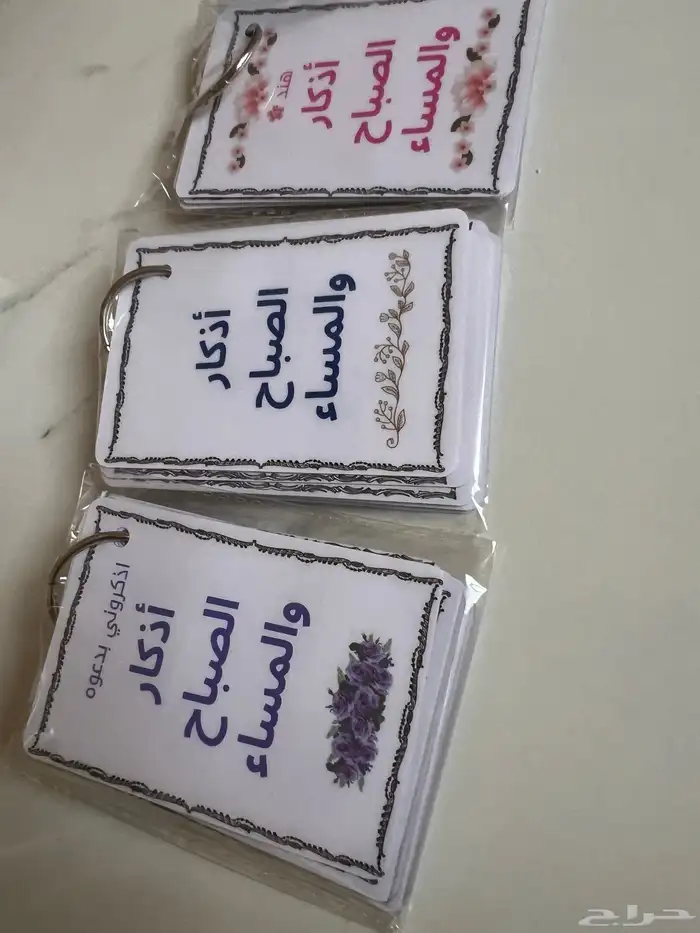 طباعه هدايا توزيعات لجميع المناسبات 5