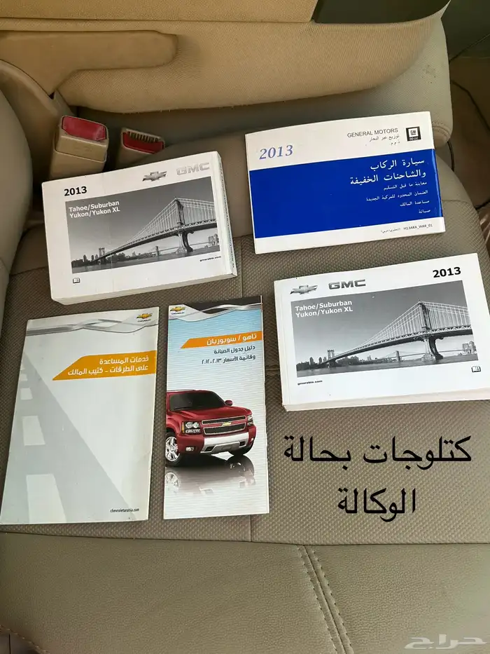 سوبربان 2013 ممشى قليل 31