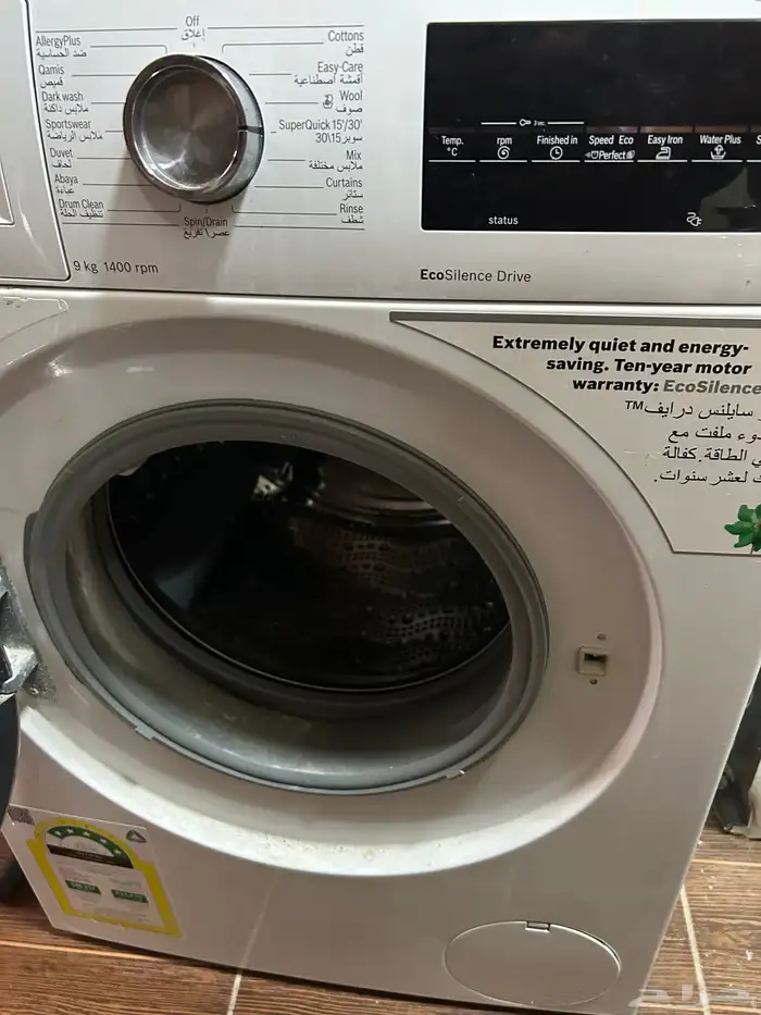 غسالة ملابس بوش 9 كيلو 6