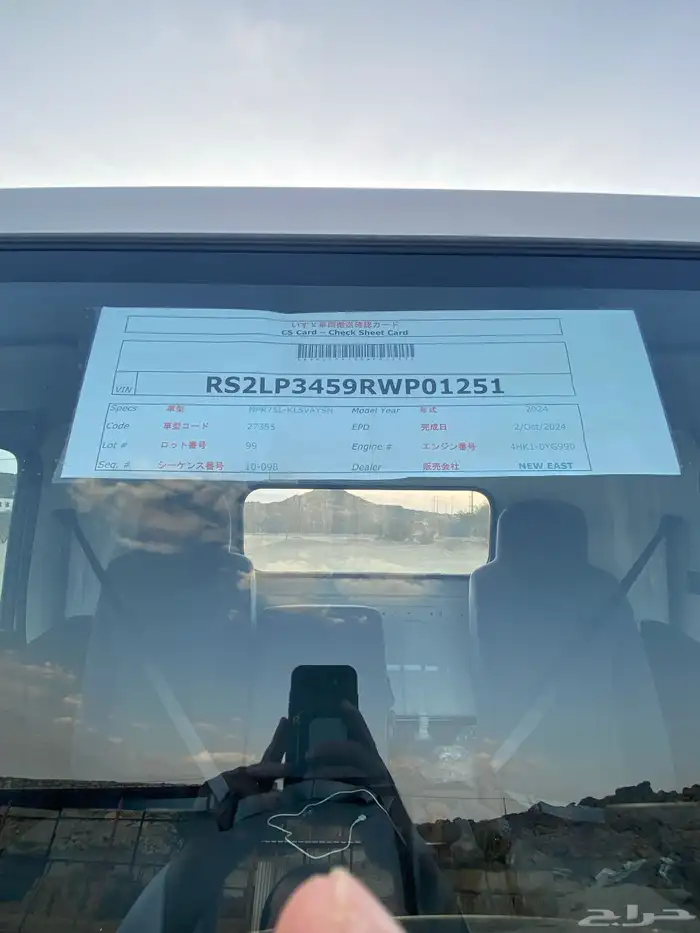 دينا اسيزو شاص طويل 1