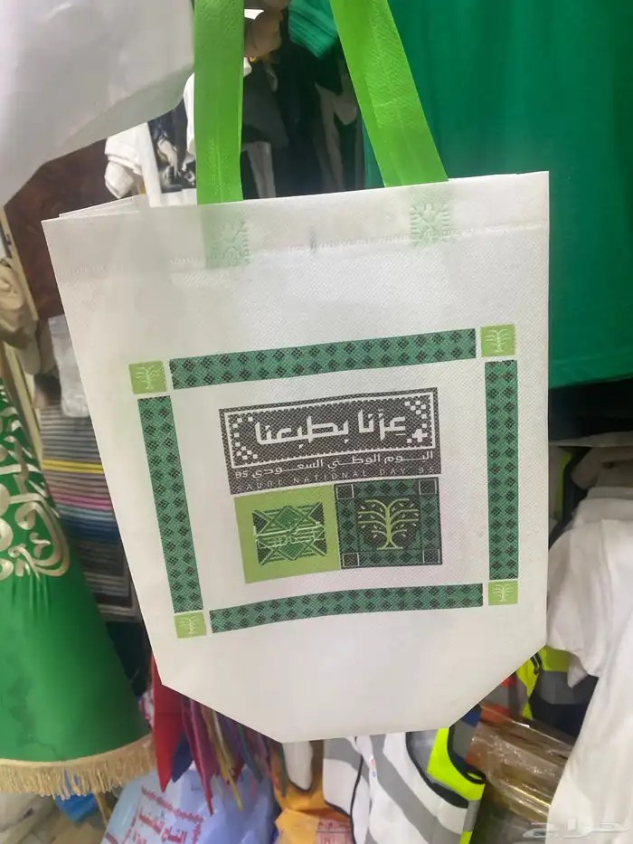 مطبوعات العيد الوطني 5