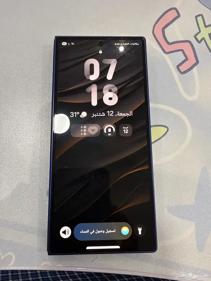 سامسونج فولد 7 Samsung fold 7 0