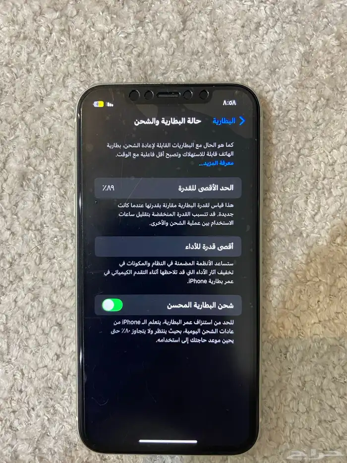 ايفون 11 2