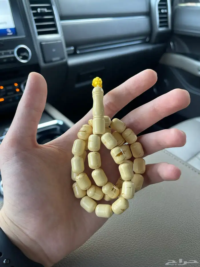 مسباح كهرمان 2