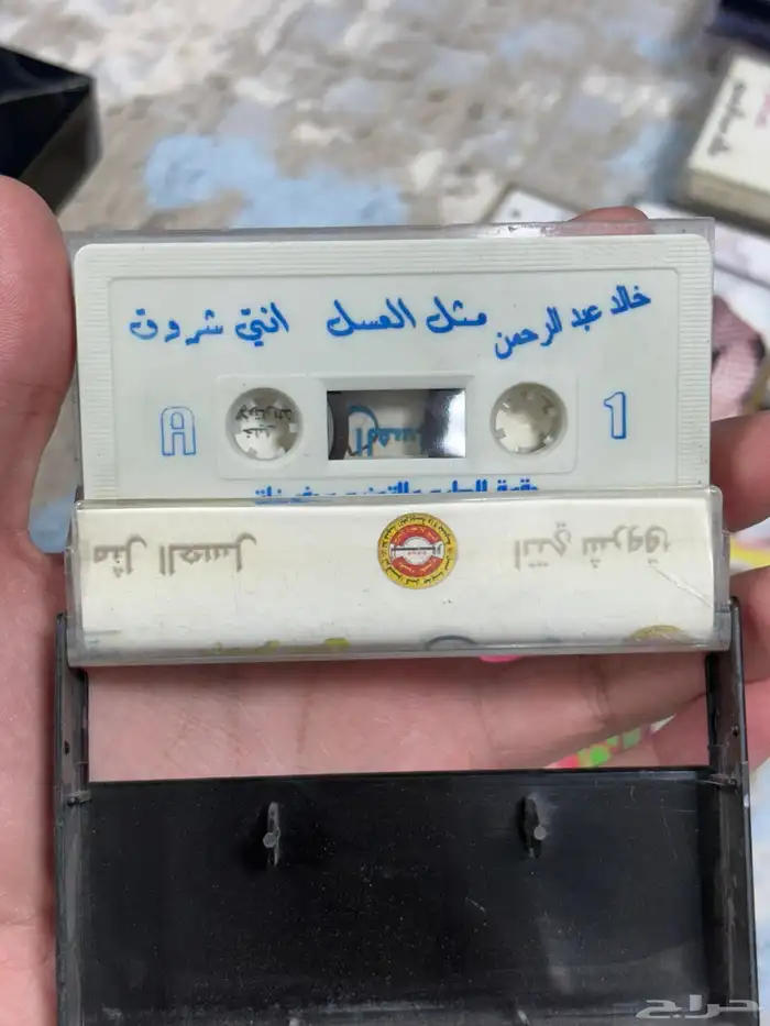 كاسيتات خالد عبدالرحمن للبيع 3