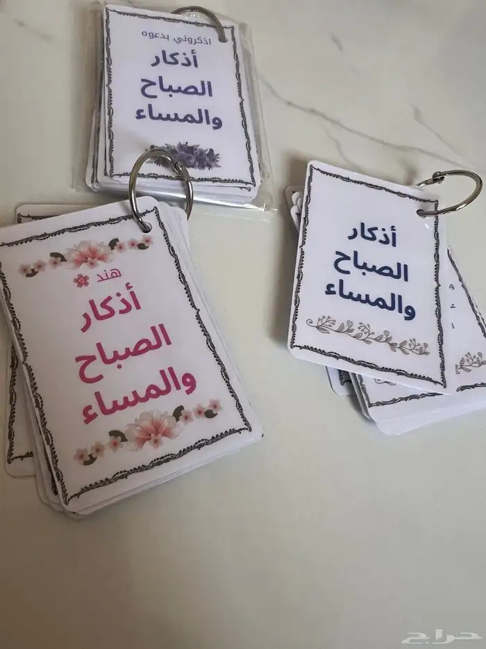 طباعه هدايا توزيعات لجميع المناسبات 10