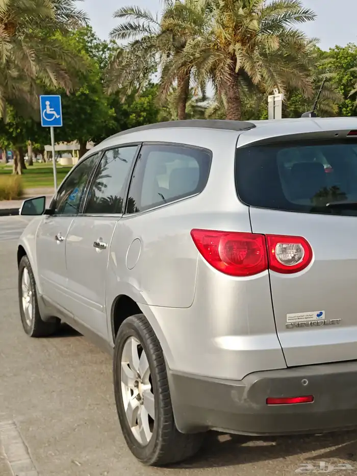 ترافيرس نظيف 18