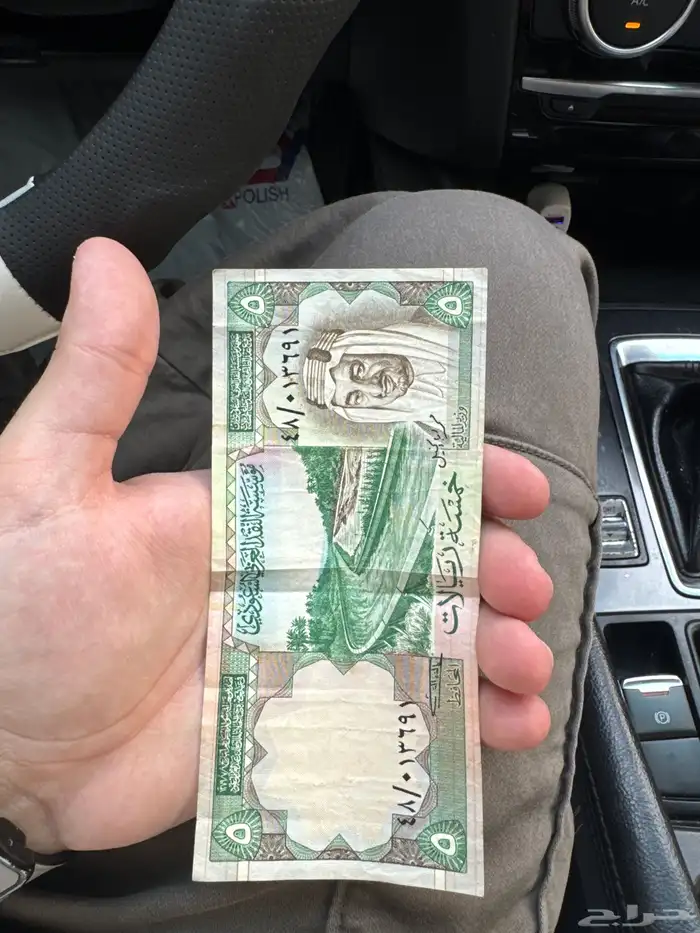 فلوس قديمه لبيع 2