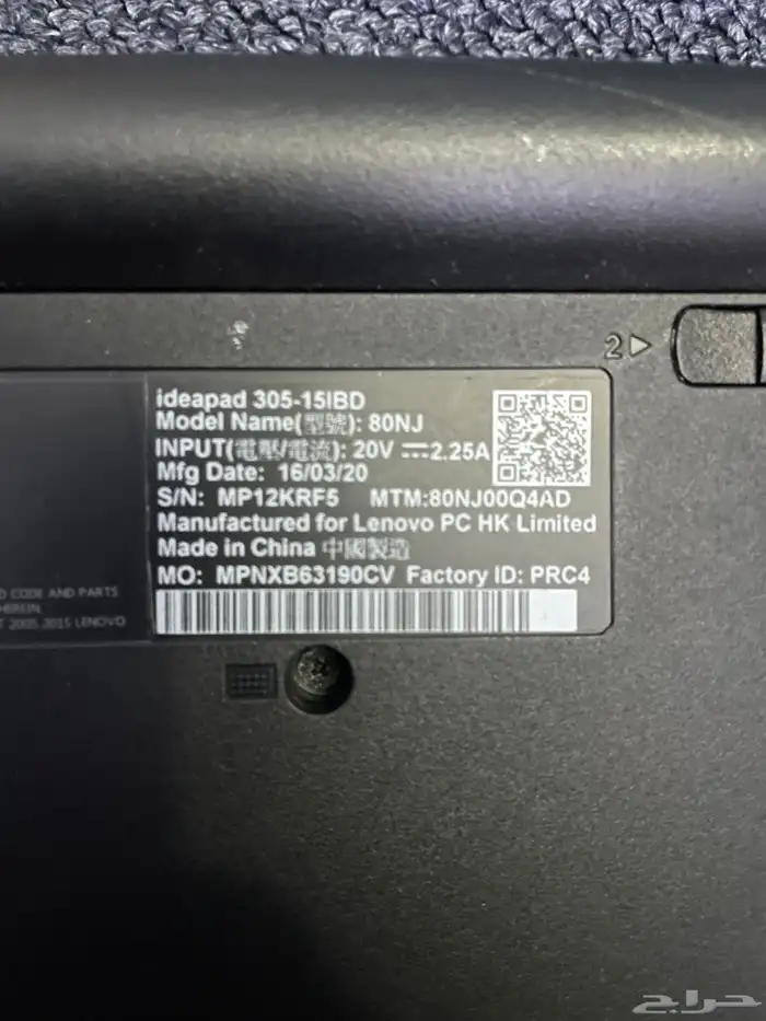 لاب توم lenovo 5