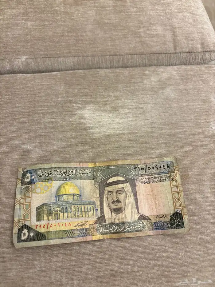 للمهتم 50 الملك فهد بحاله جيدة 2