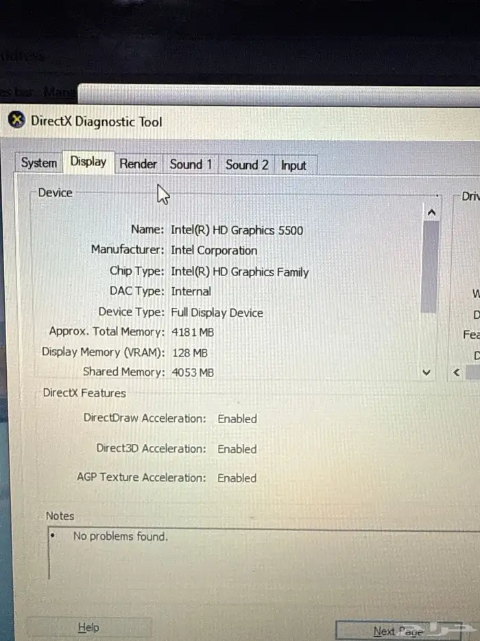لابتوب Acer Aspire E5-573G للبيع 1
