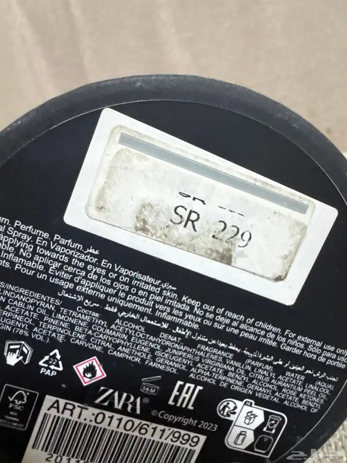 عطر للبيع من زارا 4