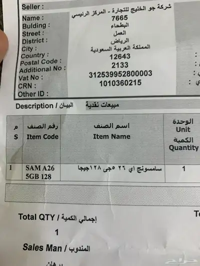 جوال جلكسي شبه جديد استخدام أسبوعين index