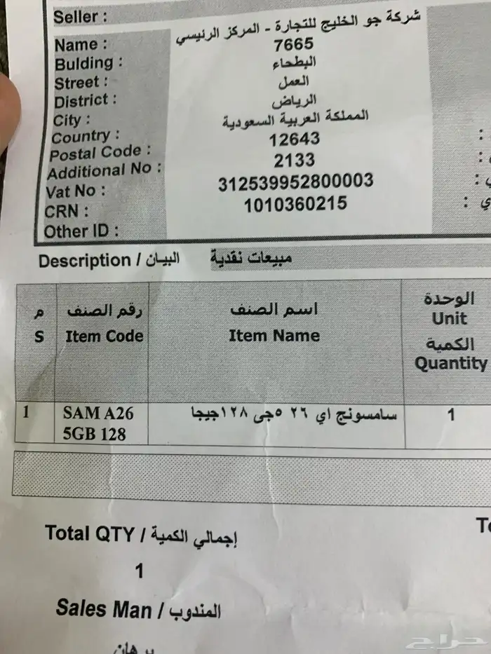 جوال جلكسي شبه جديد استخدام أسبوعين 4