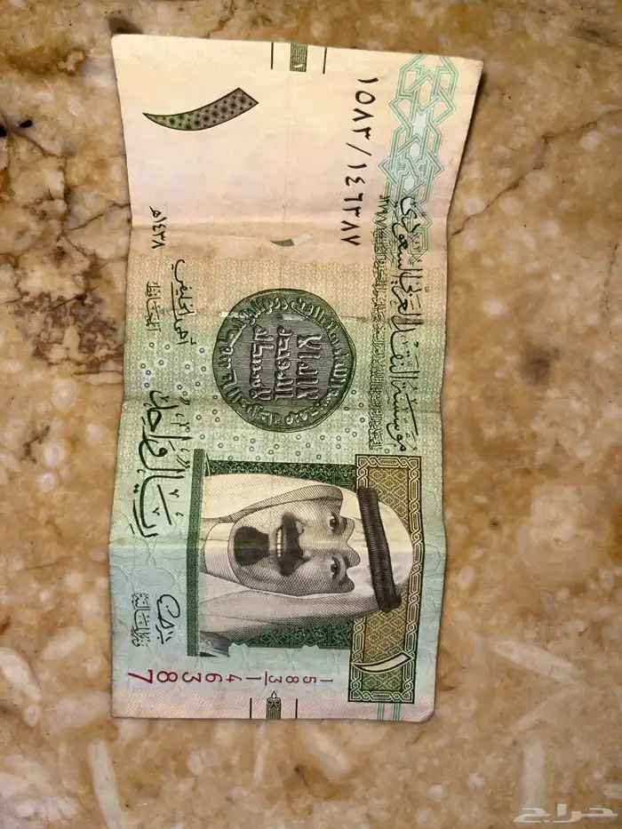 ريال الملك عبدالله توقيع الخليفي نادر 0