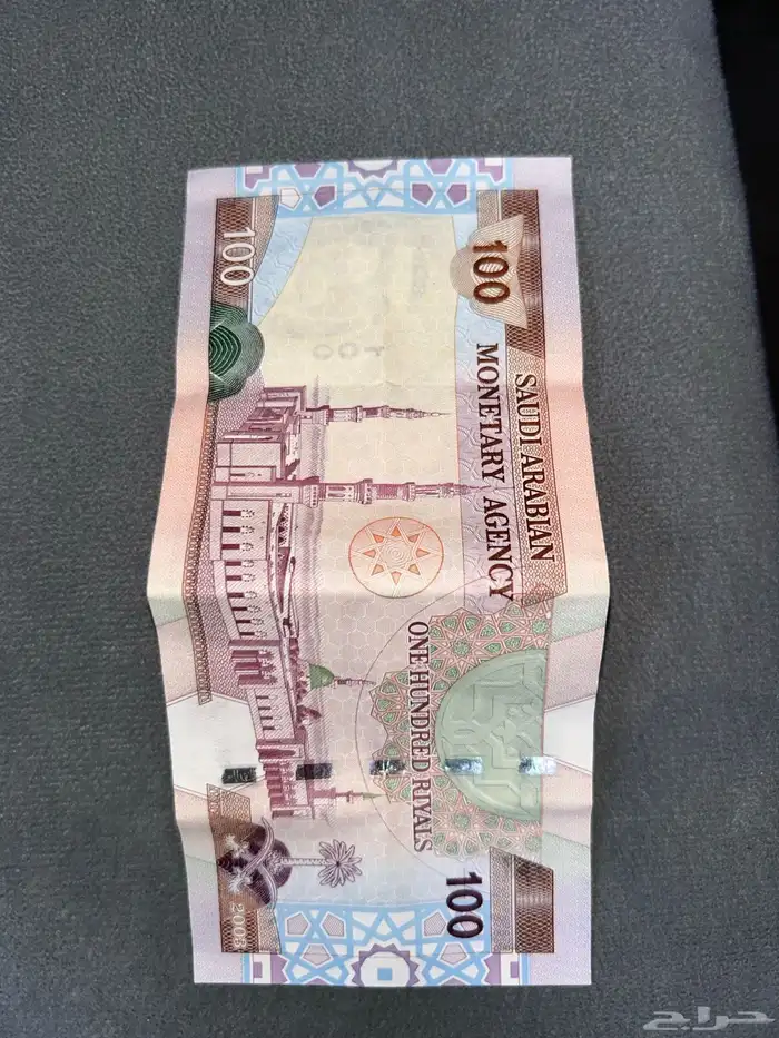 عمله نادره 100 الملك فهد 1