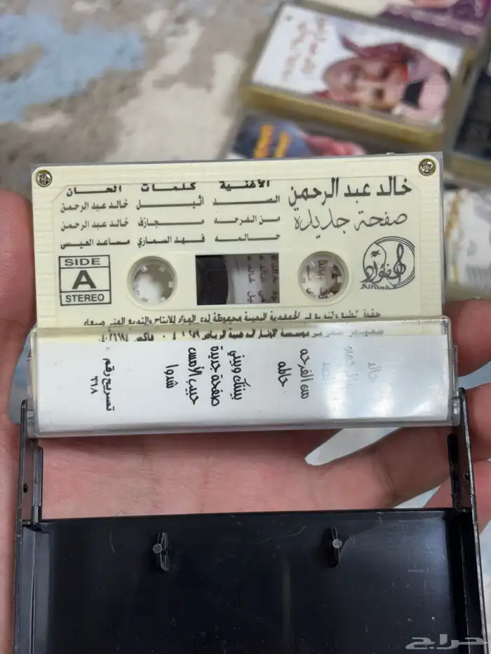كاسيتات خالد عبدالرحمن للبيع 1
