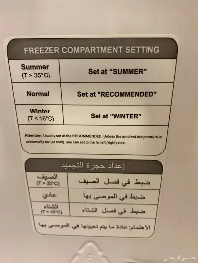 ثلاجه ماركة هام index
