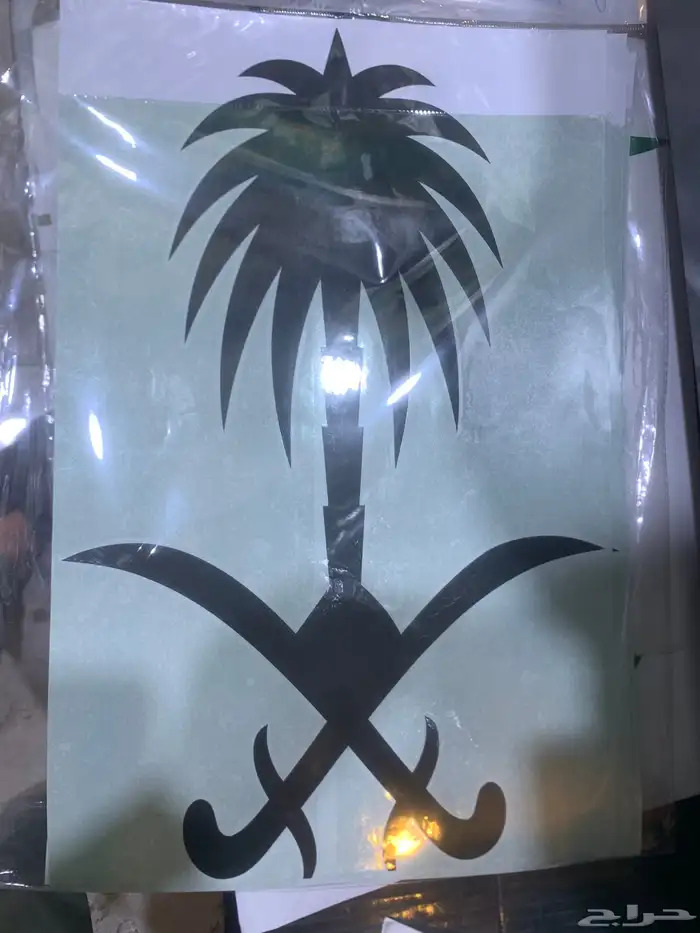 استيركرات اليوم الوطني السعودي عرررض جبار 55