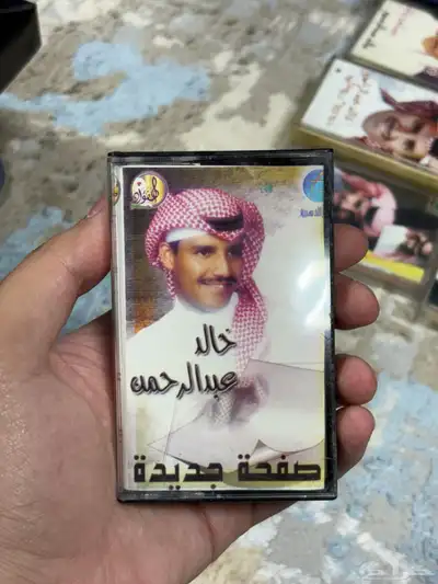 كاسيتات خالد عبدالرحمن للبيع index