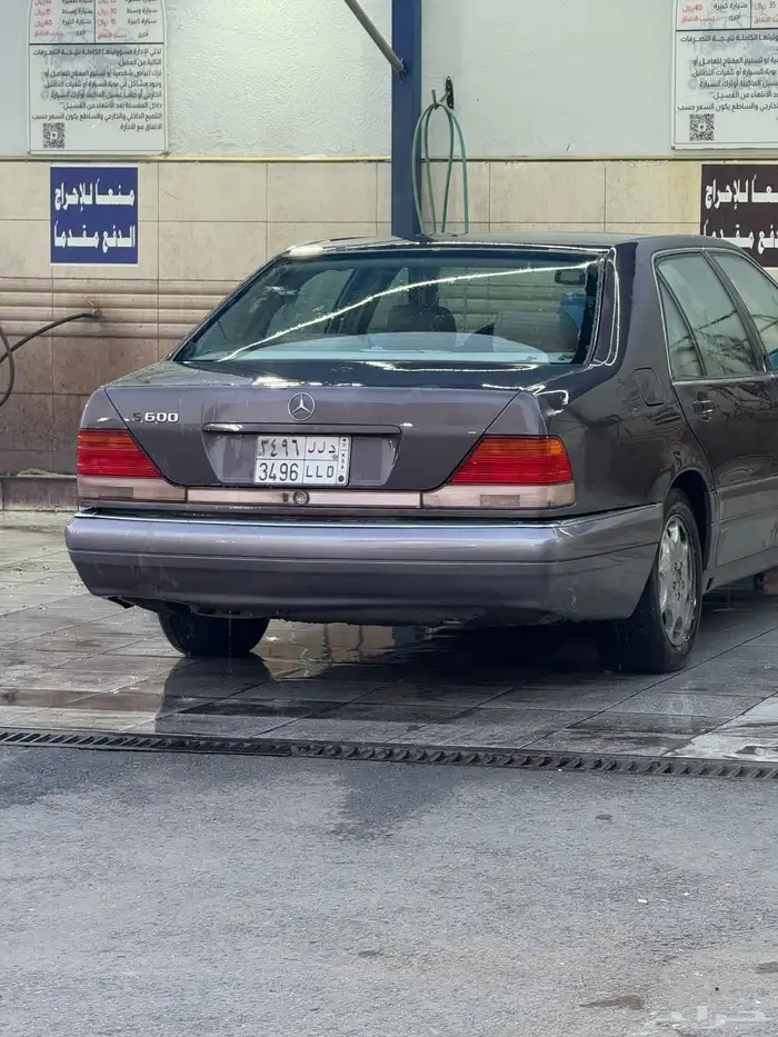 شبح 1995 7