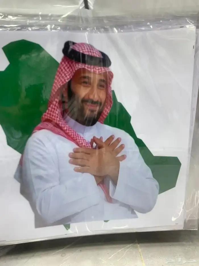استيركرات اليوم الوطني السعودي عرررض جبار 40